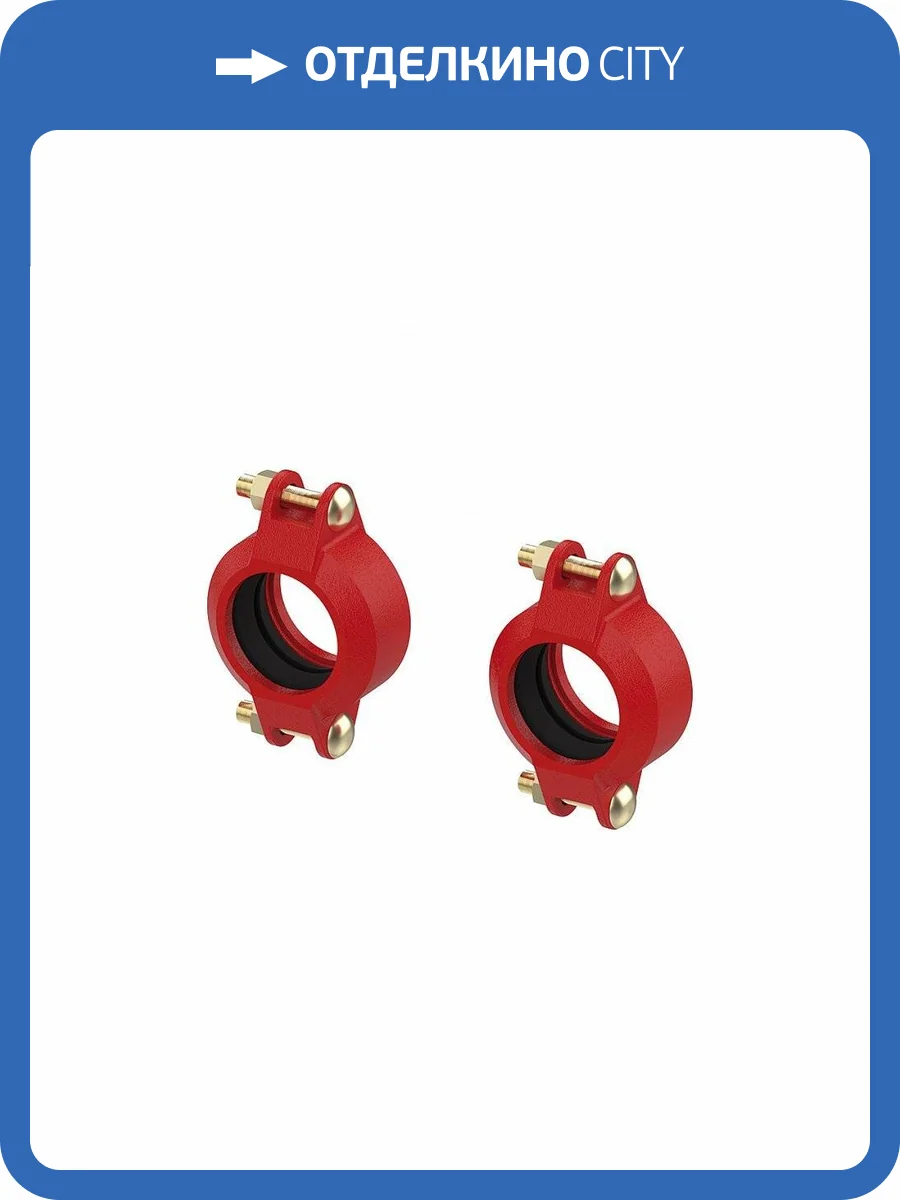 Комплект соединений Meibes Victaulic Ду 80 х 100 фото 2