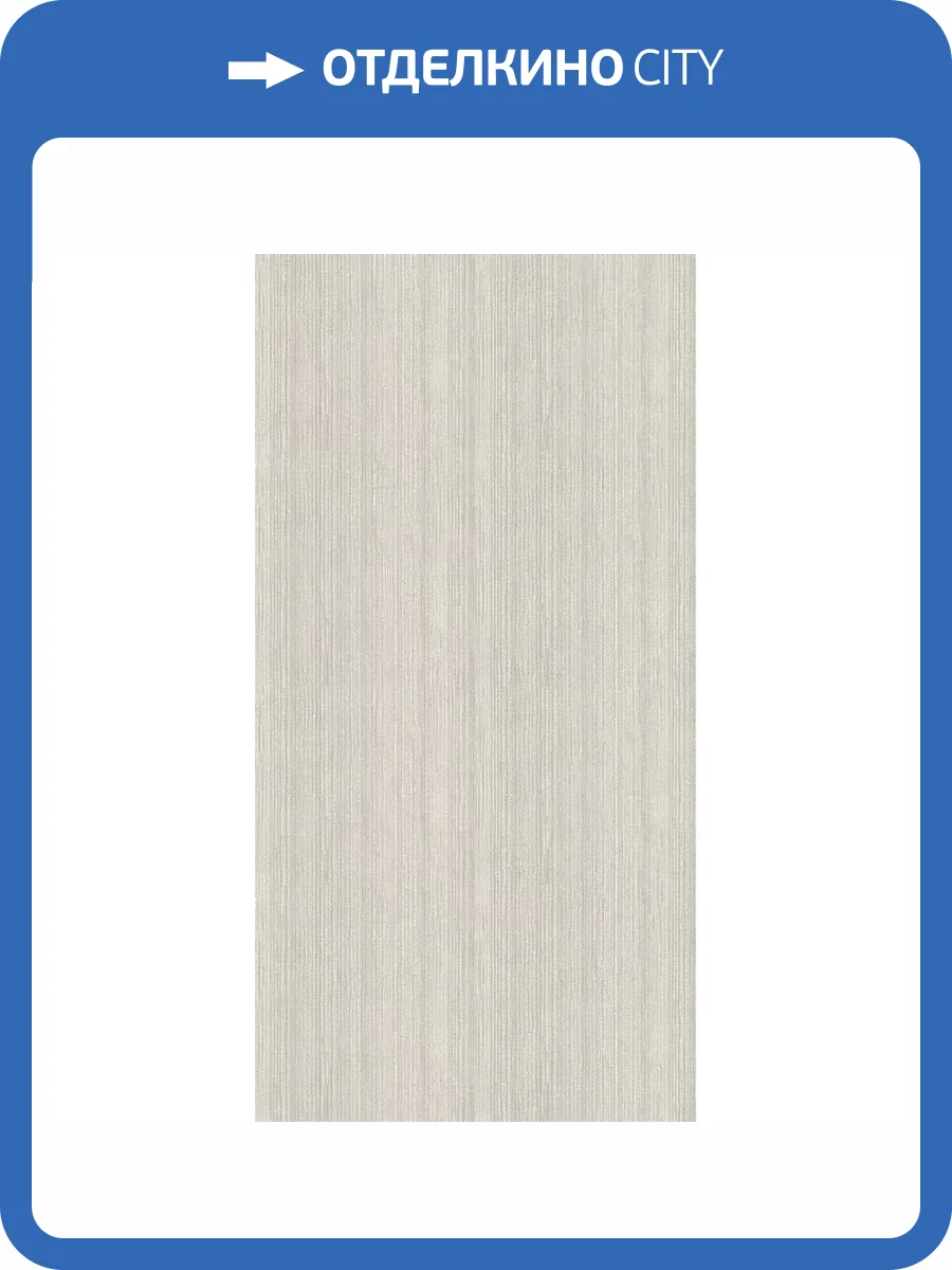 Керамогранит Fakhar Karpi 61w1216a Light Grey Simple Decore 59.6x119.6 фото 3