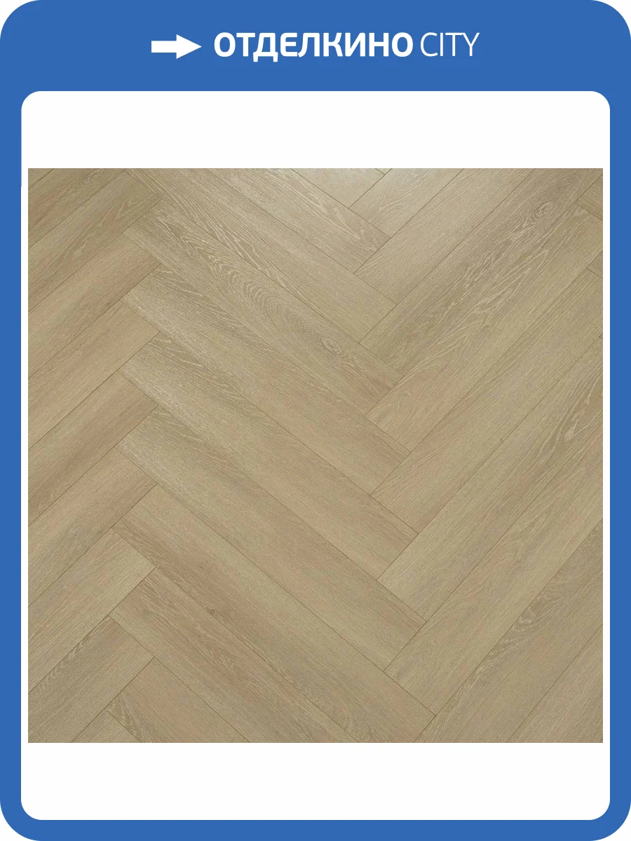 Ламинат Mostflooring Provence 12/34 4V 8805 Валансоль 808x142 фото 3