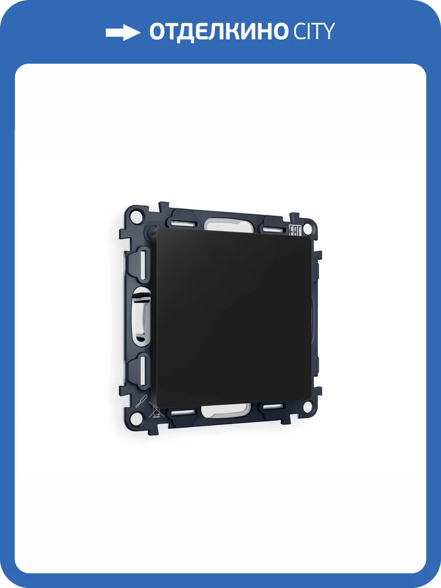 Комплект суппорта универсального Ambrella Volt Alfa MA816010 черный матовый фото 4