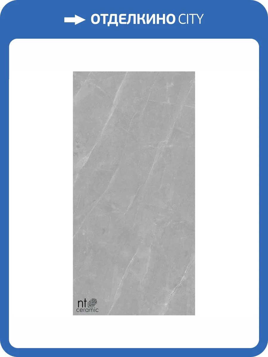 Керамогранит NT Ceramic Granite NTT99617M Limestone Grey Structura 60x120 фото 16