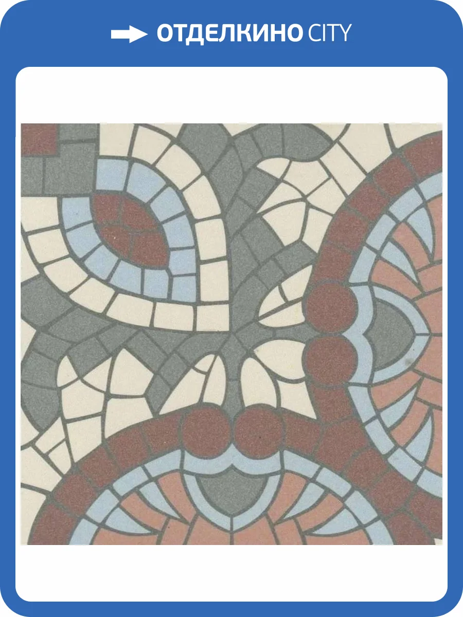 Декор Revoir Paris Bel Histoire VVS1515_012 Gust 15x15 фото 10