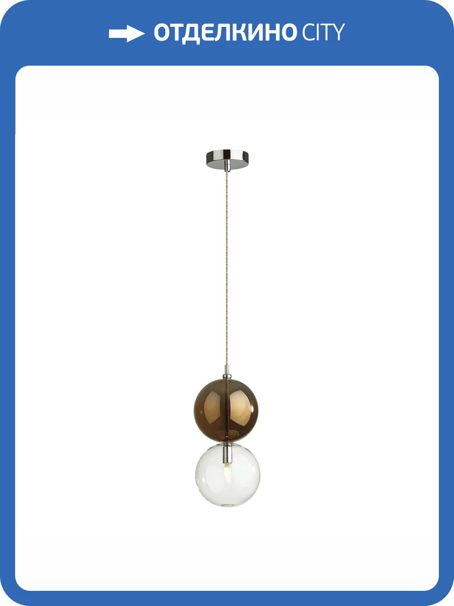 Подвесной светильник Odeon Light Pendant Twixy 4980/1B фото 6