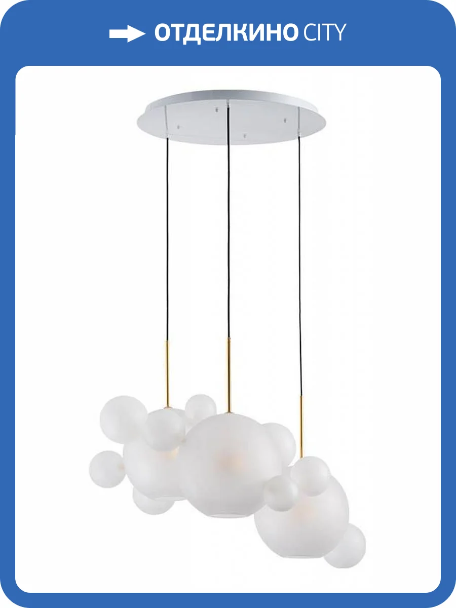 Подвесной светильник Loft IT Bolle 2030-D3 фото 3