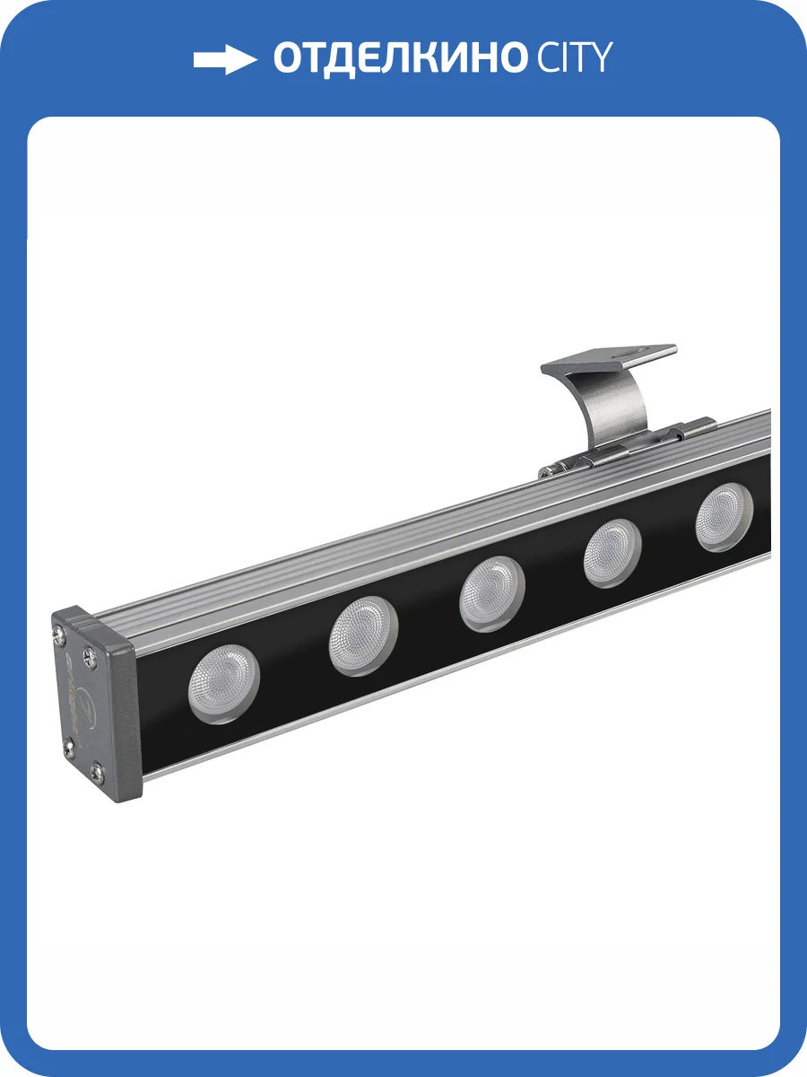 Настенный прожектор Arlight Ar Line 42177 фото 7