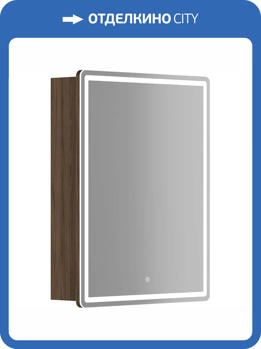 Зеркало-шкаф Sancos Mirror MI60ECH 59x74, дуб чарльстон фото 6