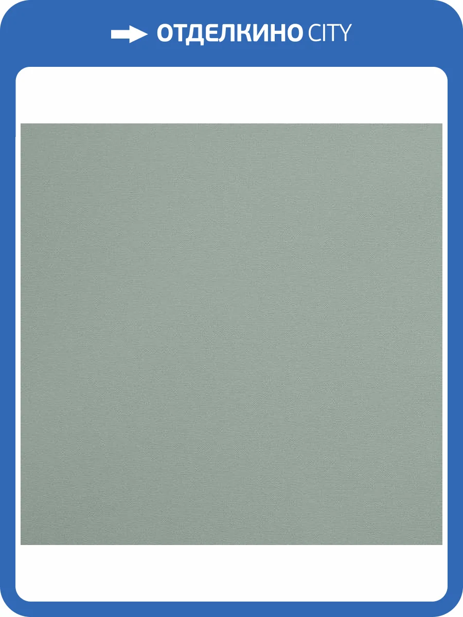 Обои Andrea Rossi Spectrum Art 54406-7 фото 2