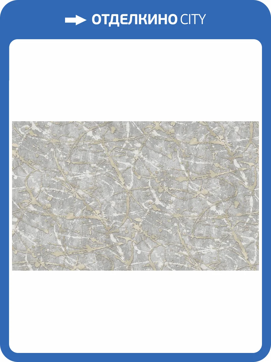 Обои Wall Up Stellar 650389 фото 2