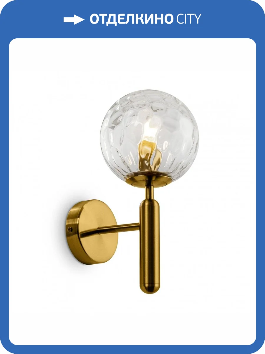 Бра Freya Zelda FR5122WL-01BS Латунь фото 2