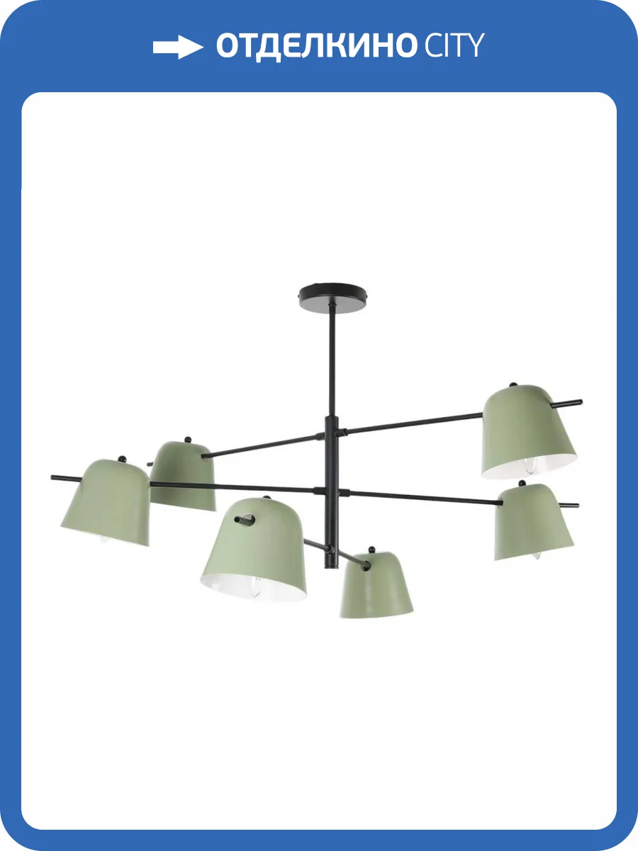 Подвесная люстра MyFar Clementine MR2281-6C фото 5