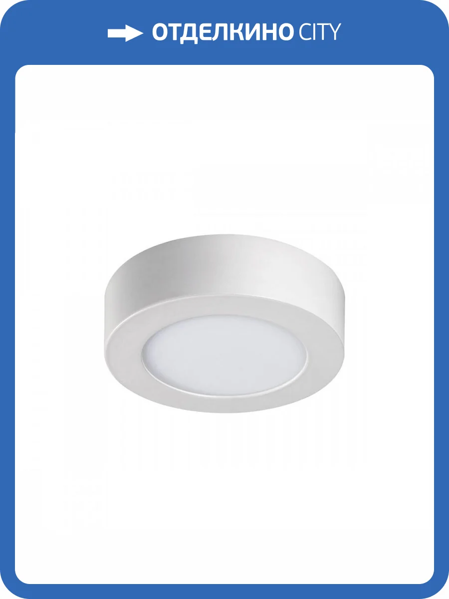 Потолочный светодиодный светильник Kanlux Carsa 33530 фото 3