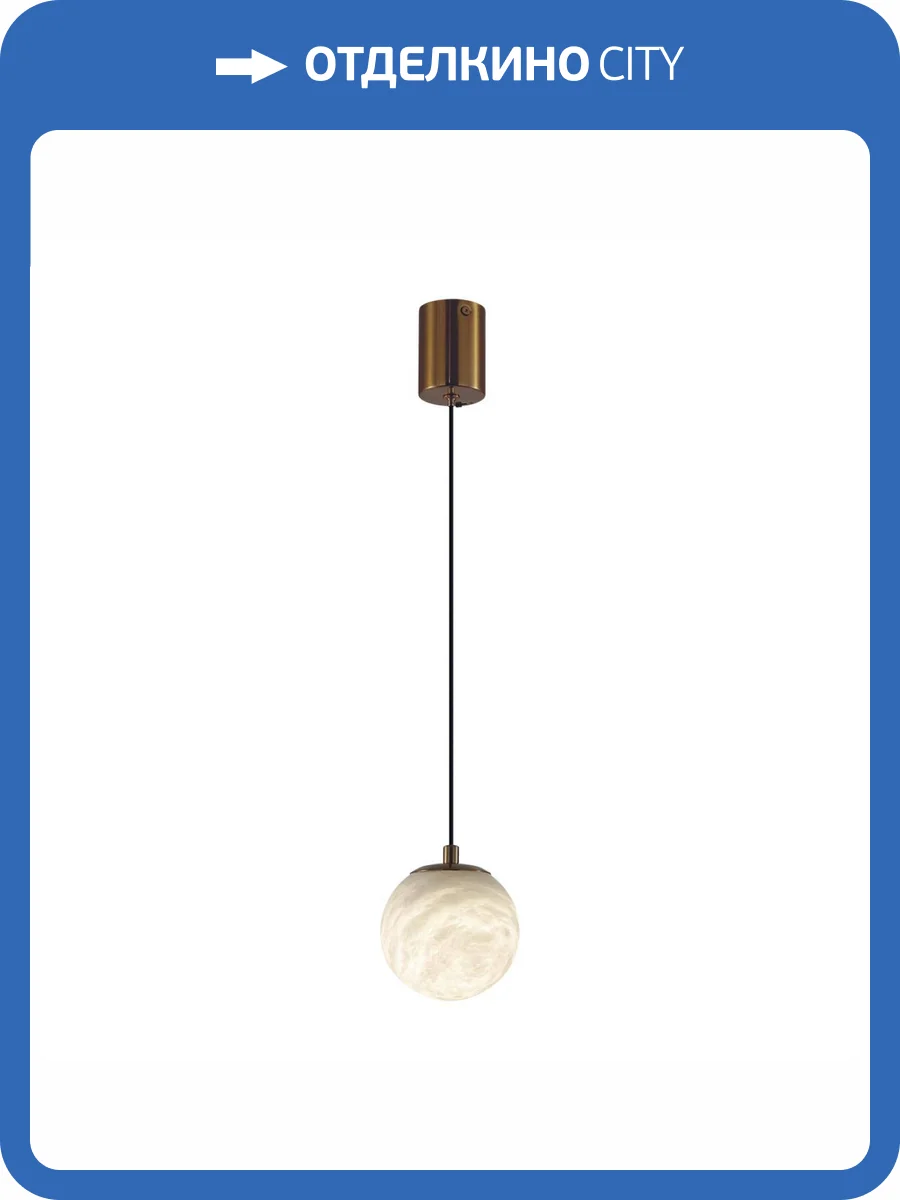 Подвесной светильник Odeon Light Marbella 6685/8L фото 5