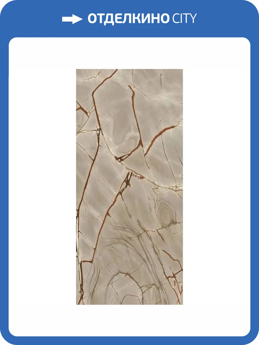 Керамогранит Casa Dolce Casa Nature Mood 774717 Rainforest Glossy Rt 120x280 фото 2