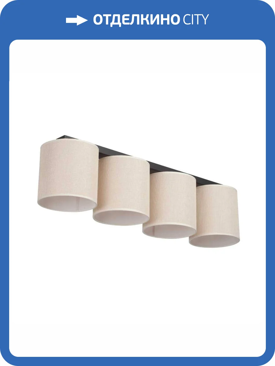 Потолочная люстра Vitaluce V2881-1/4PL фото 2