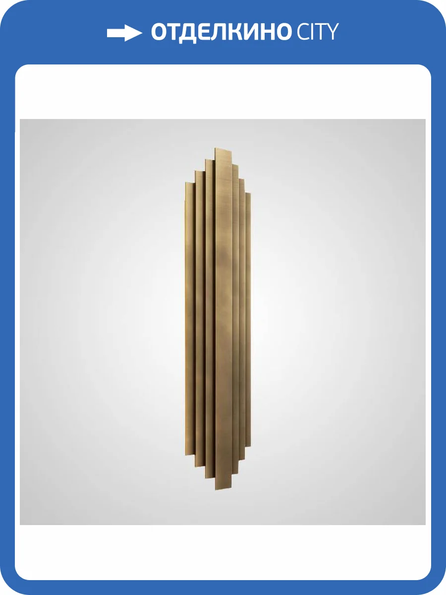 Настенный светильник Imperium Loft 209163-23 фото 2