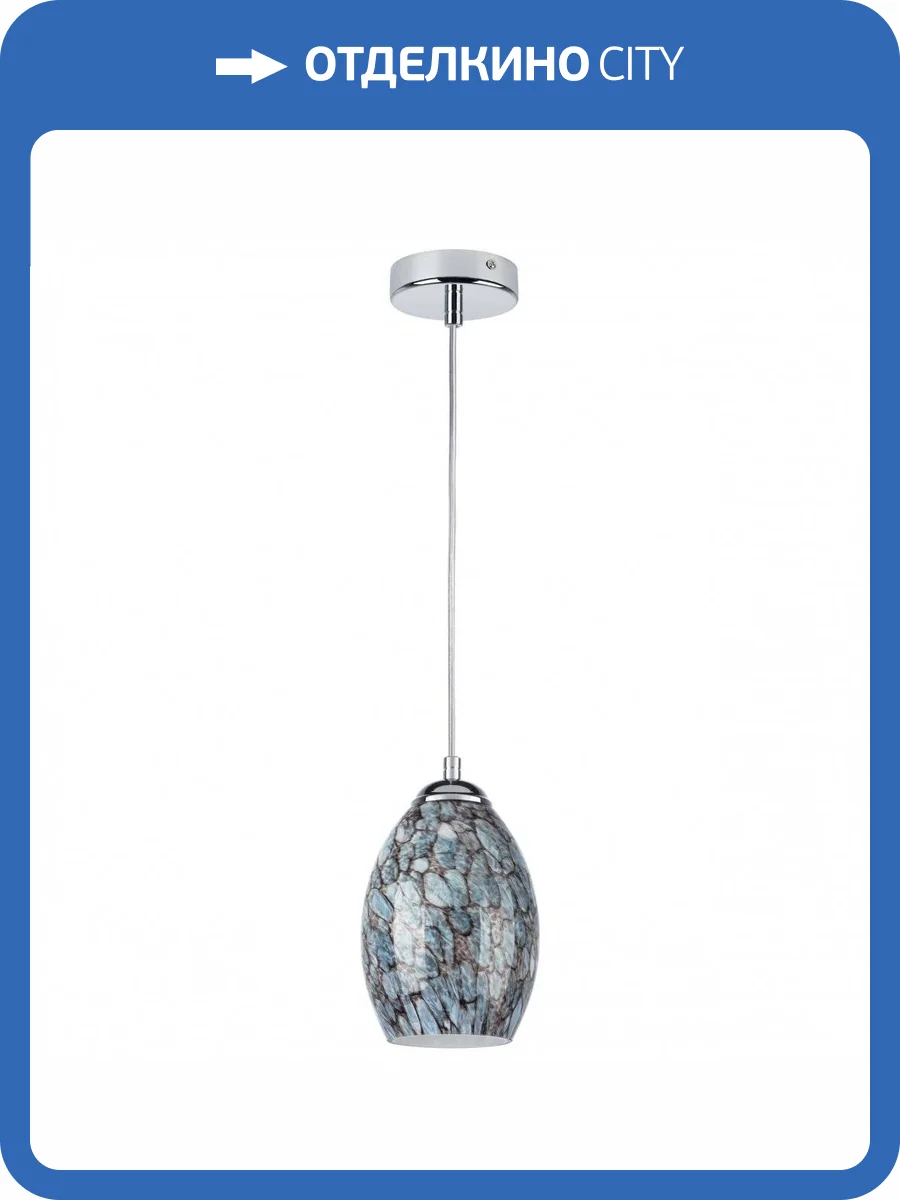 Подвесной светильник Lightstar Erbareo 799014 фото 4