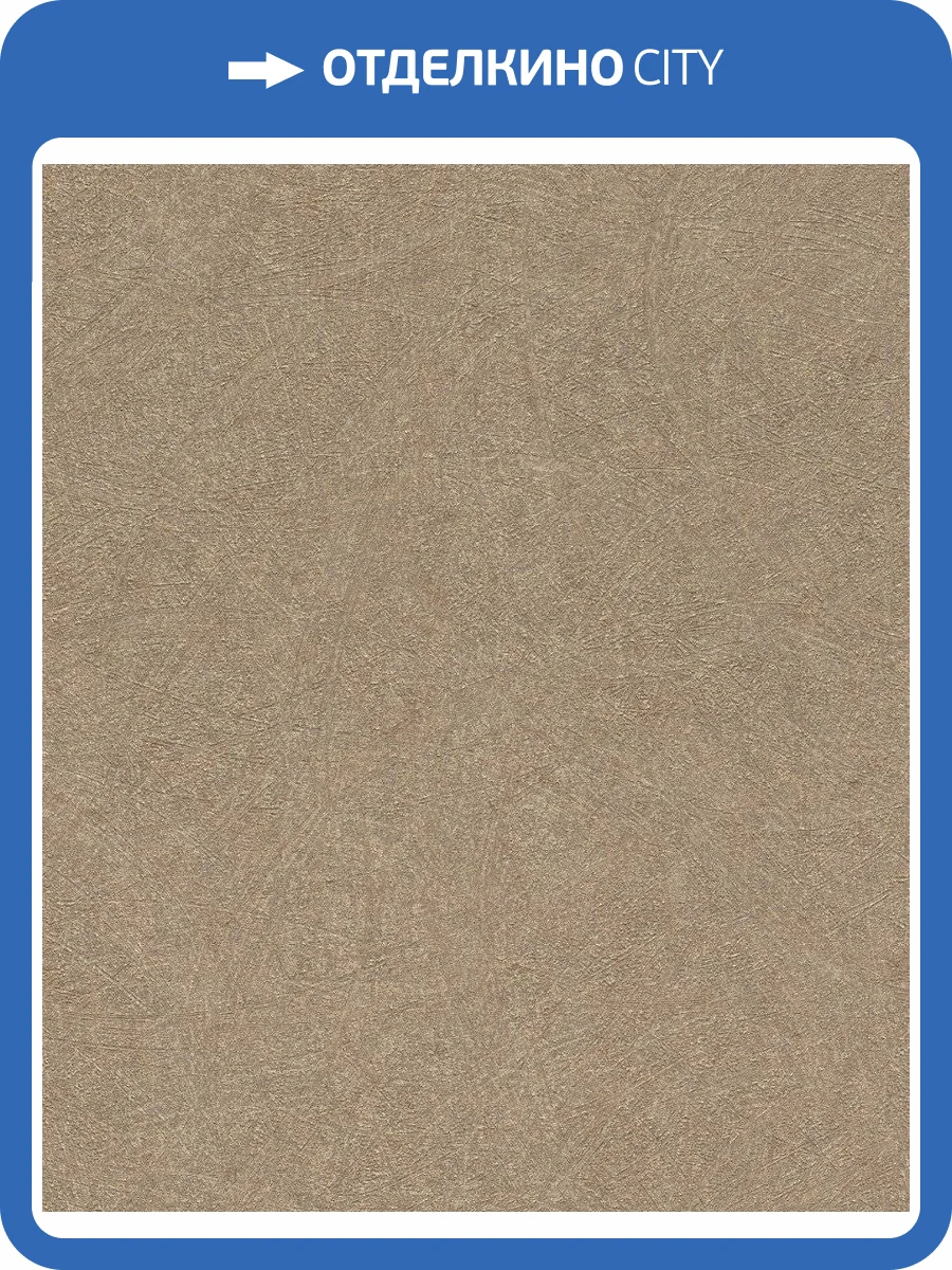 Обои флизелиновые Rasch Soncrete 520286 фото 7