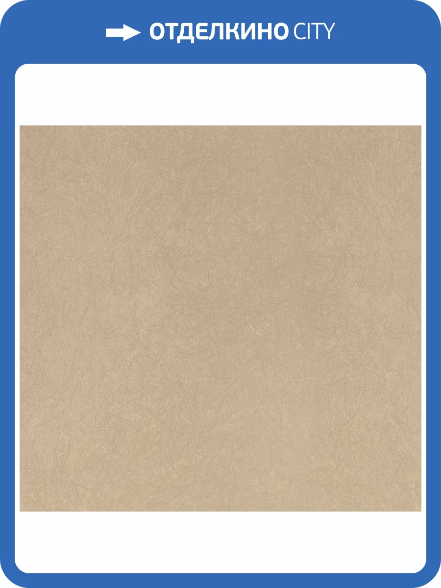 Обои флизелиновые Bernardo Bartalucci Legend 5068-20 фото 3