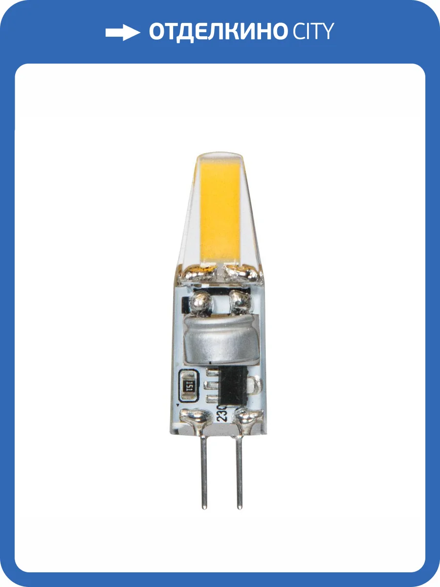 Светодиодная лампа Arte Lamp Lugo A0415-3K фото 2