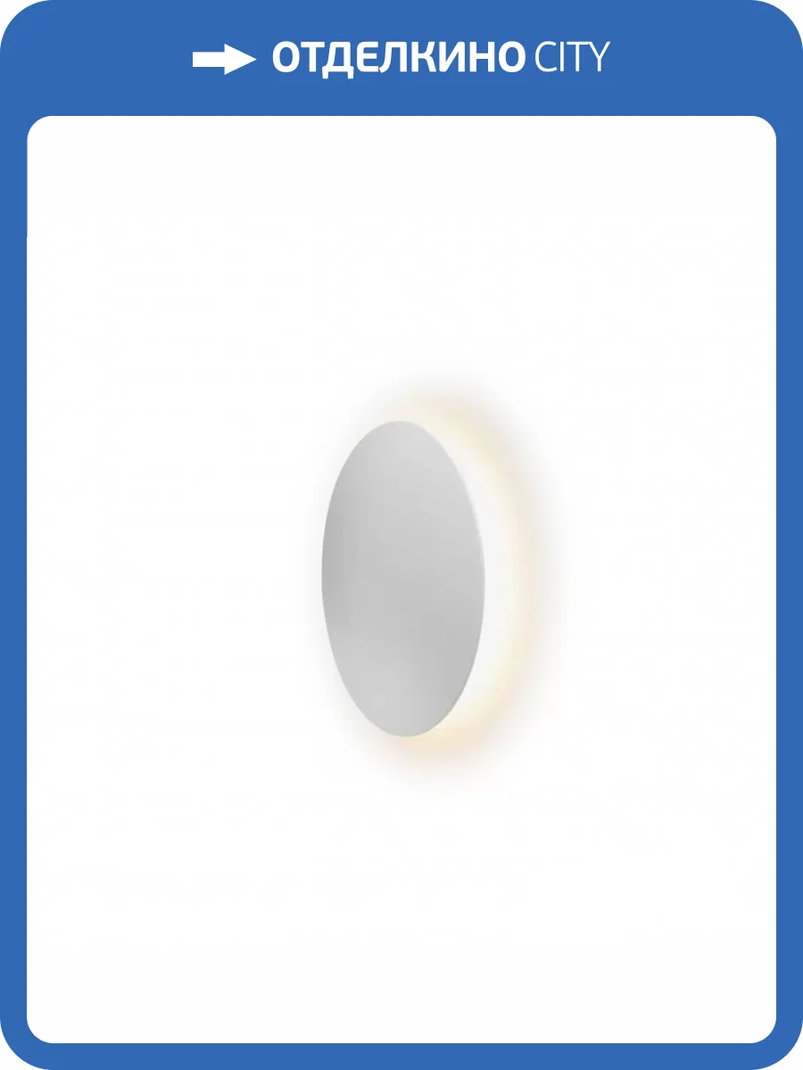 Настенный светодиодный светильник iLedex Lunar ZD8102-12W WH фото 4