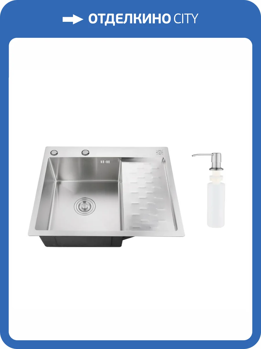 Мойка кухонная РМС MRK-6350L с дозатором, серый фото 4
