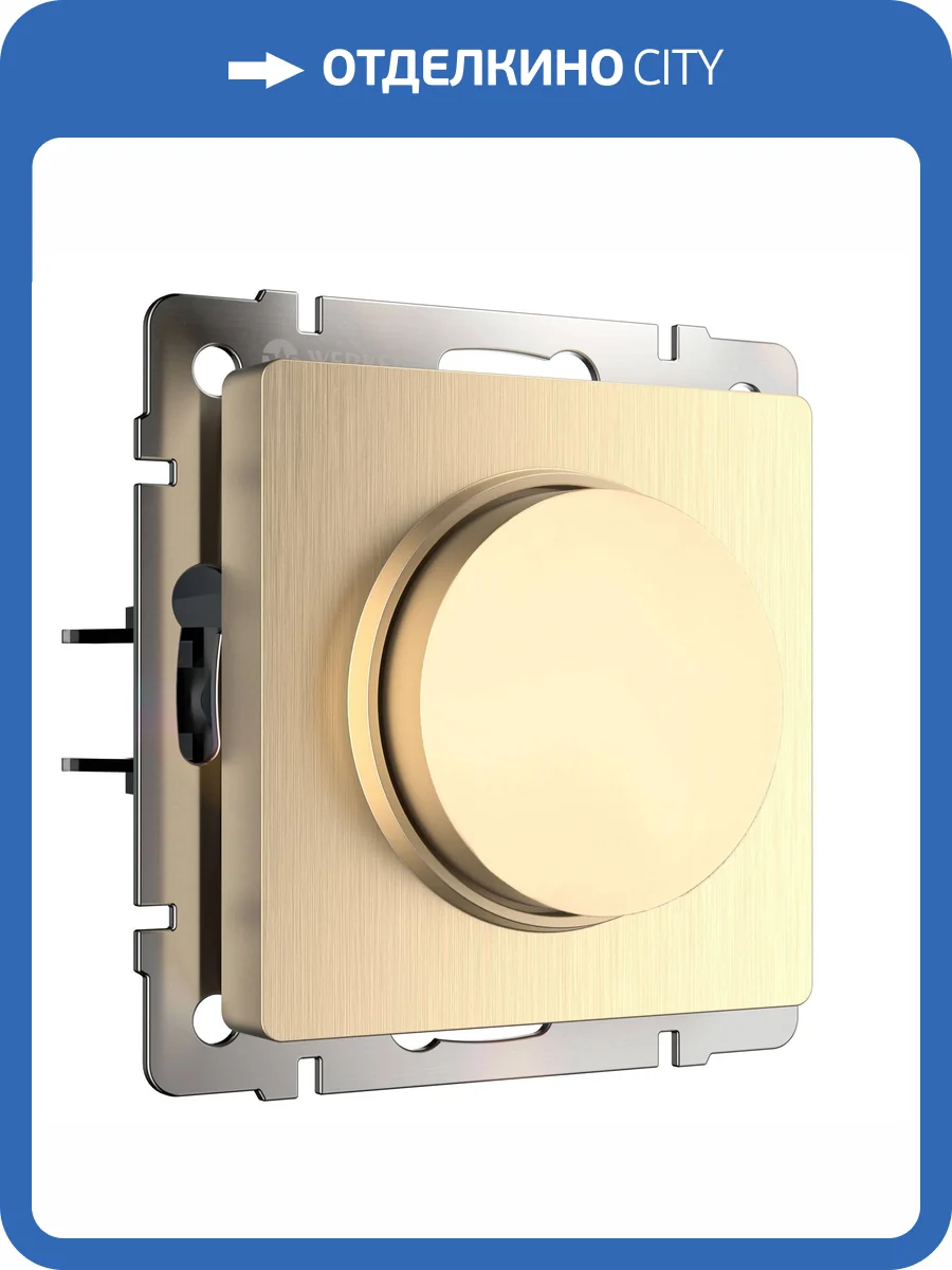 Диммер Werkel W1142010 фото 4