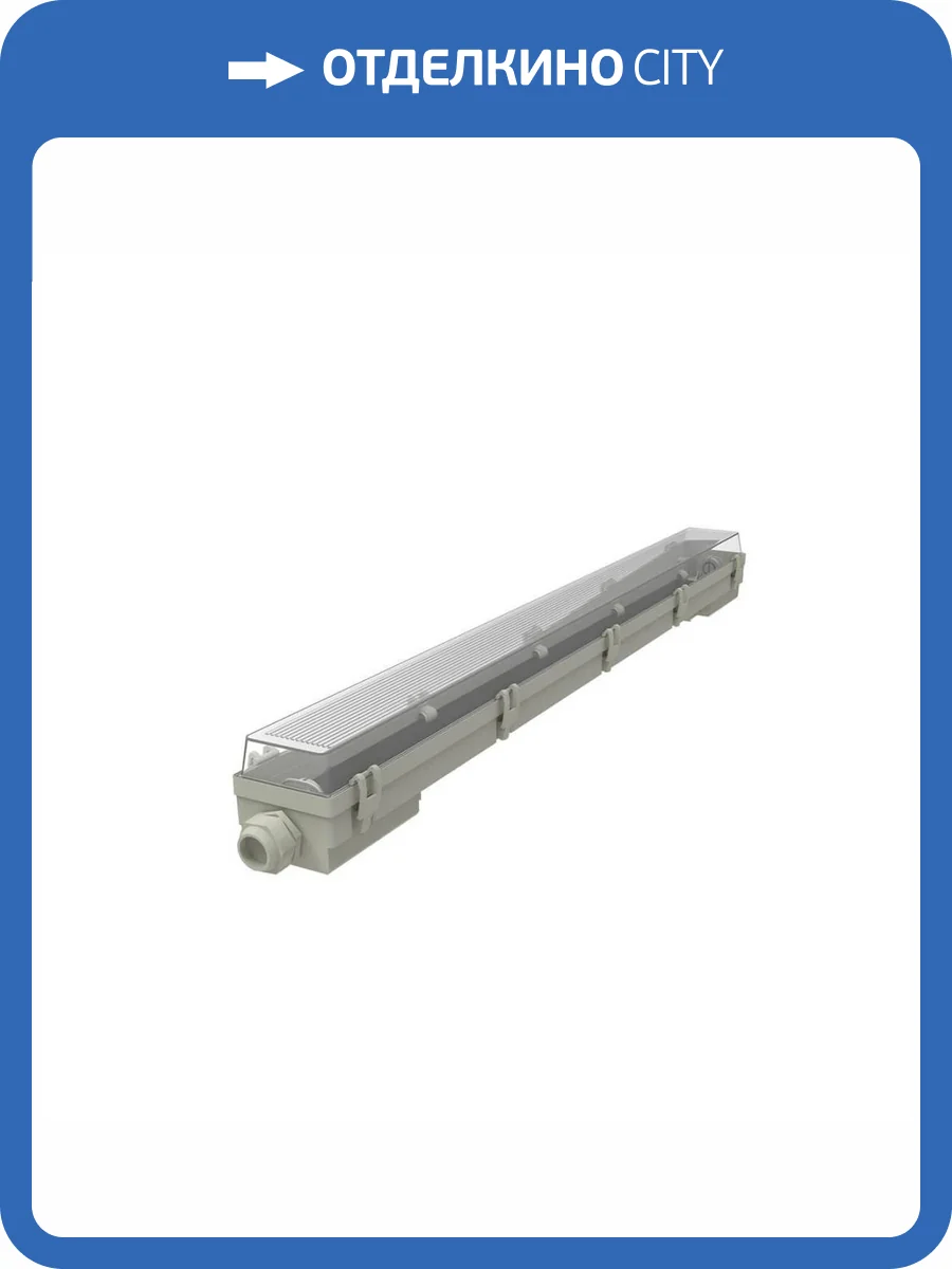 Потолочный светильник Gauss Industry 909410160 фото 5