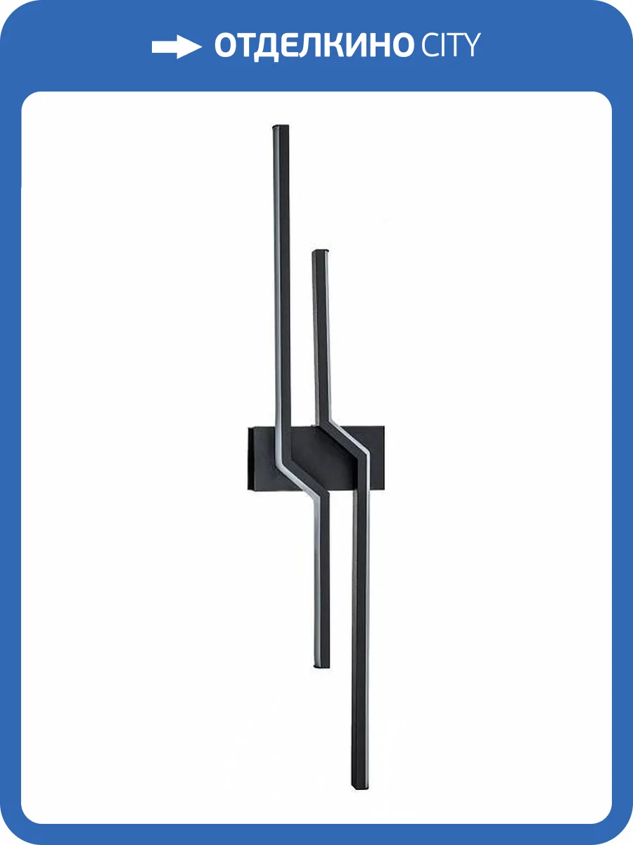 Бра Escada Rail 10219/2LED Black фото 3