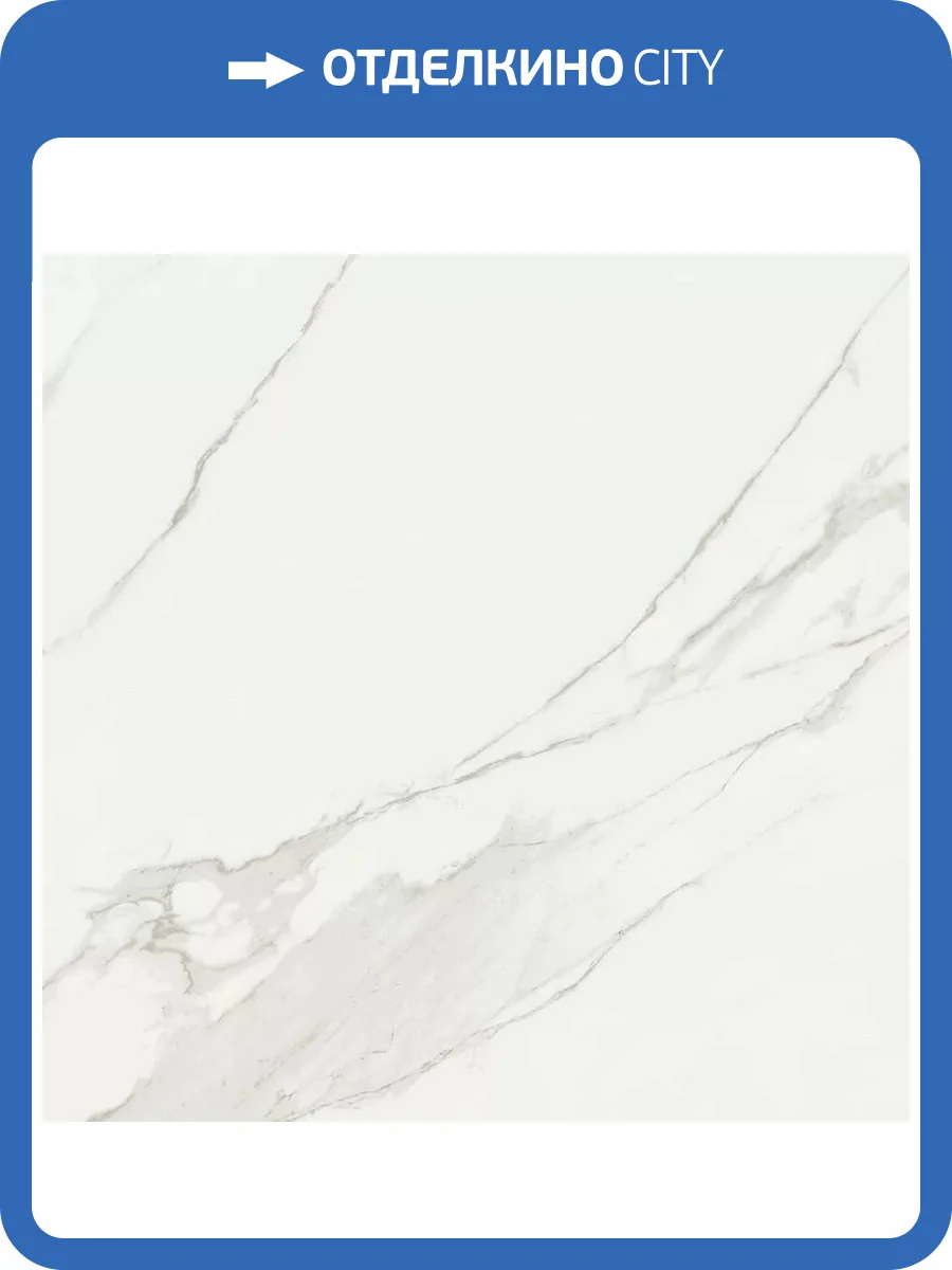 Керамогранит Kerranova Butik K-2021/MR Beige 60x60 фото 6