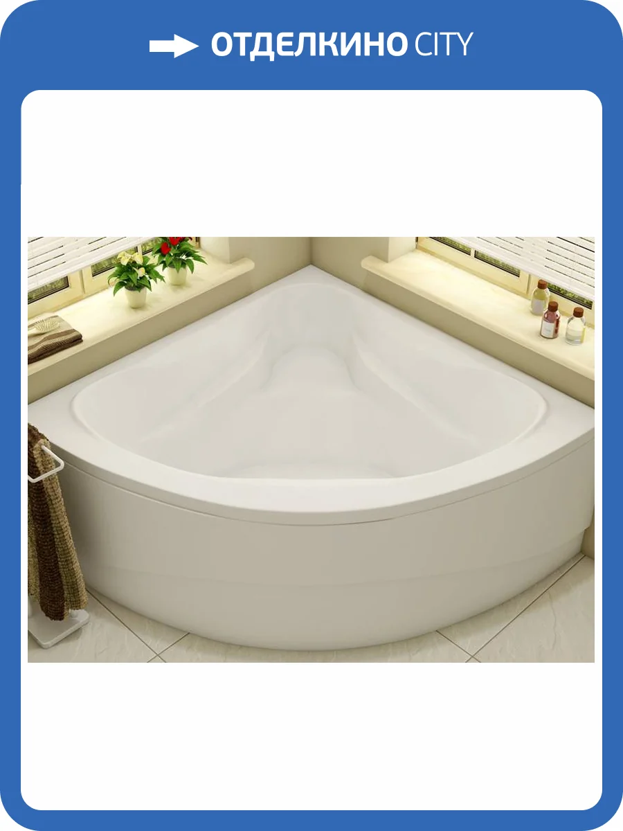 Акриловая ванна Relisan Rona Гл000011627 без каркаса, 130x130 фото 7
