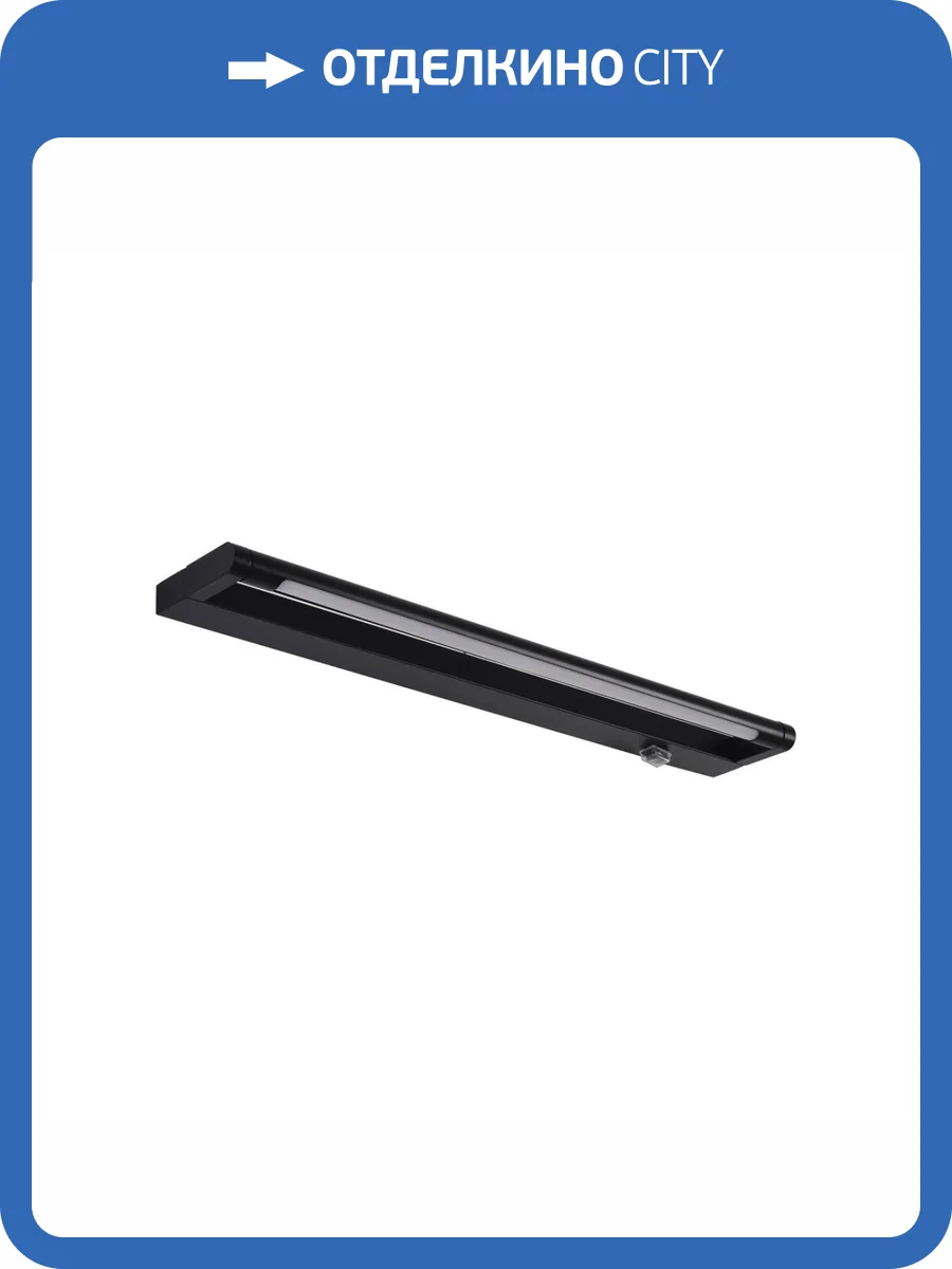 Светильник настенный светодиодный Lumion Ledio 8313/11WL фото 8