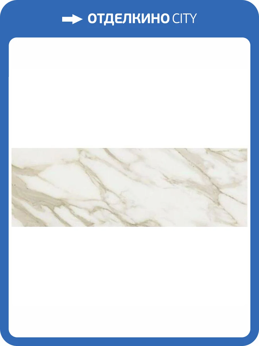 Керамогранит Rex Ceramiche Etoile De Rex 761681 Creme Glossy 60x120 фото 2