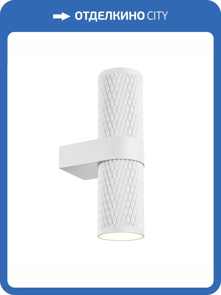 Бра Technical Focus Design C069WL-02W фото 2