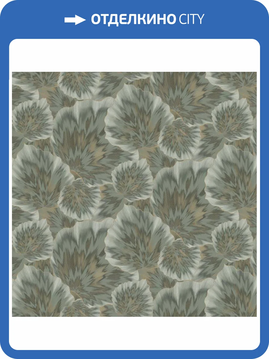 Обои Erismann Spotlight 2 ER12198-24 фото 2