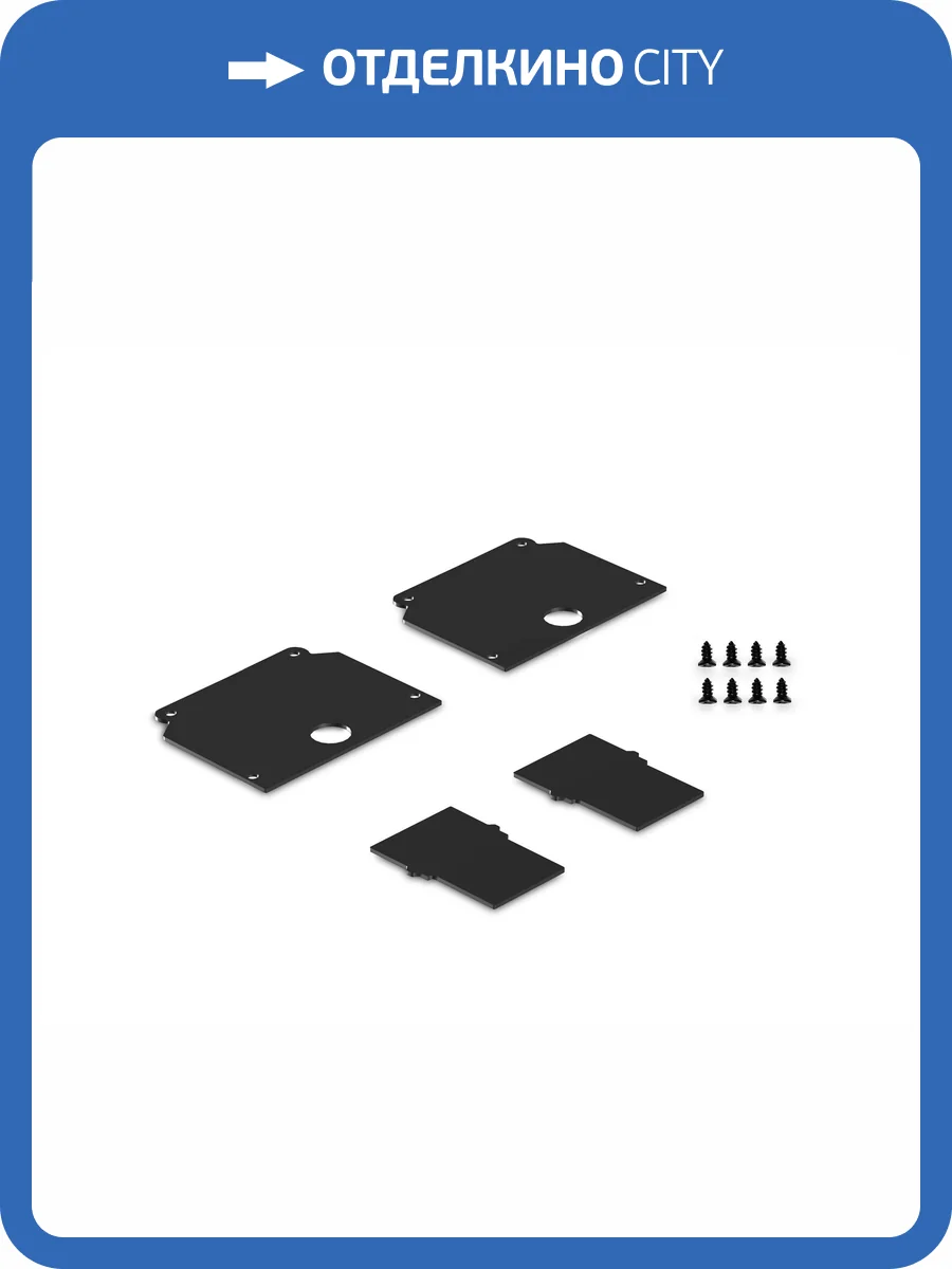 Комплект заглушек Ambrella light Track System GL36230 (2 шт.) фото 2