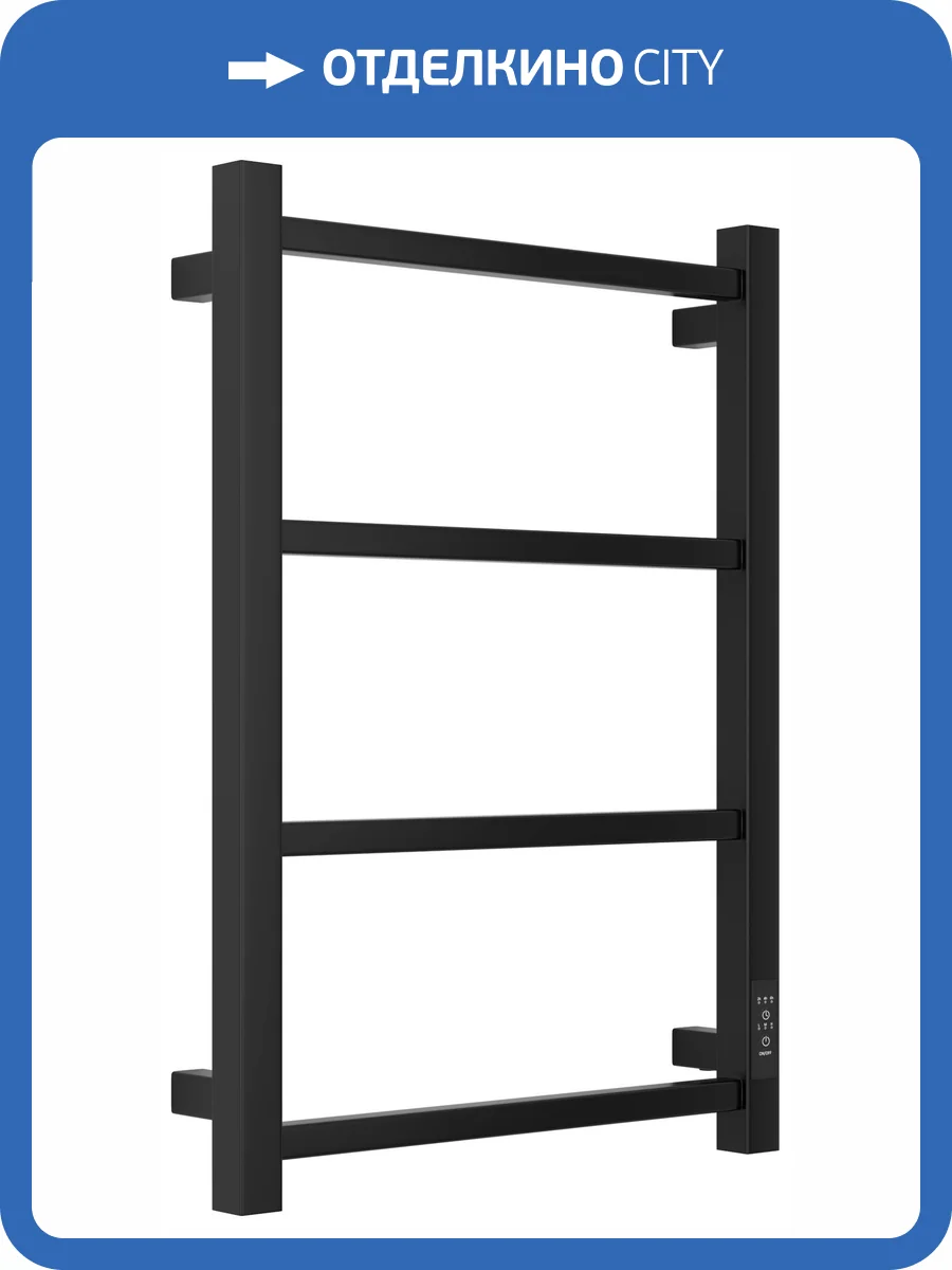 Полотенцесушитель электрический Стилье Формат 26 31526-6040 Матовый чёрный, 60x40 фото 5
