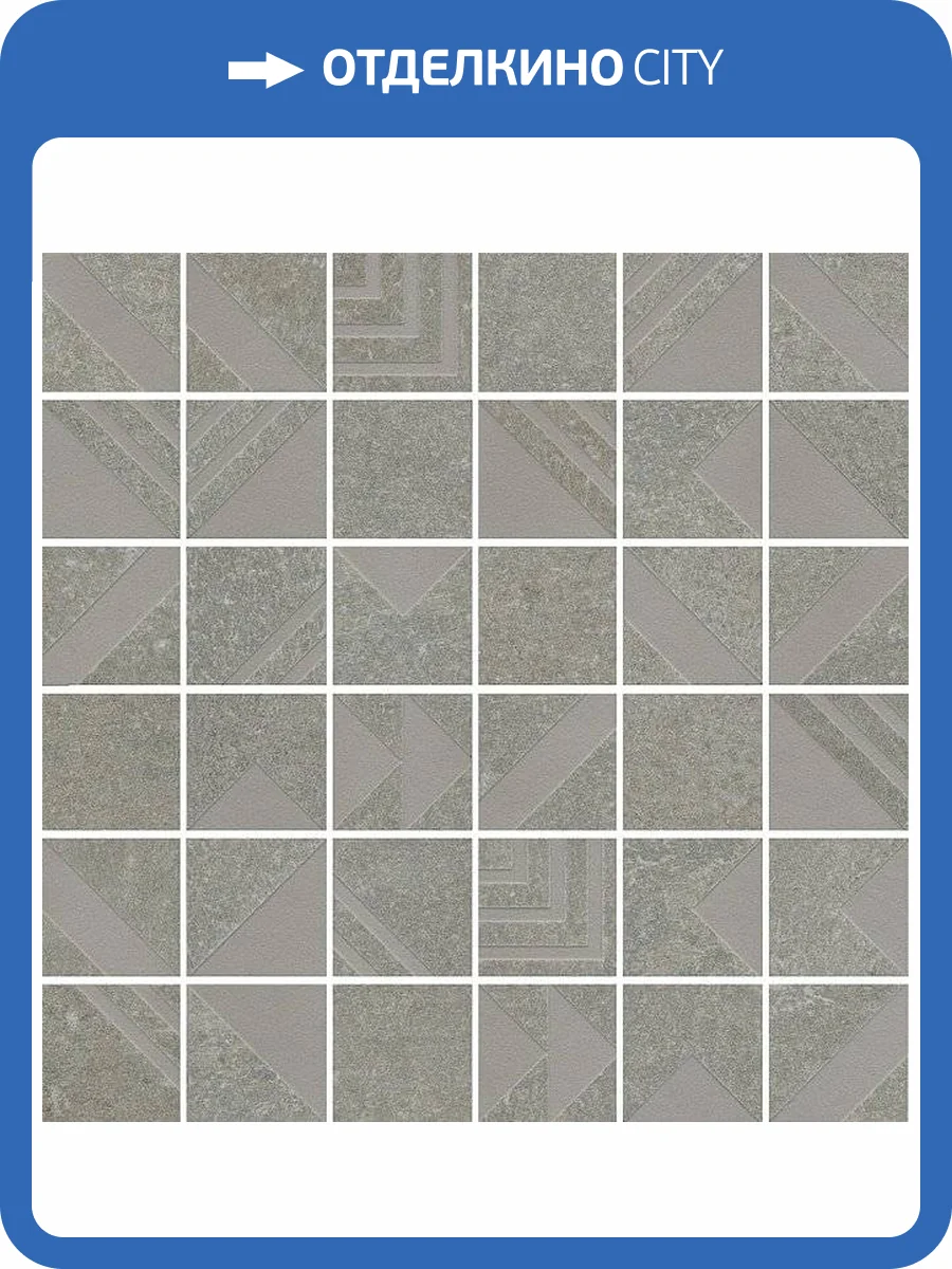 Декор Kerama Marazzi Про Нордик SBM013/DD2043 30x30 фото 2