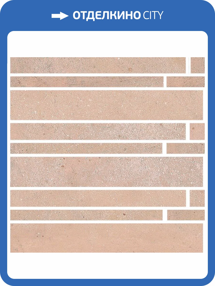 Мозаика Vives Altea Mosaico Denia Barro Antideslizante 30x30 фото 2