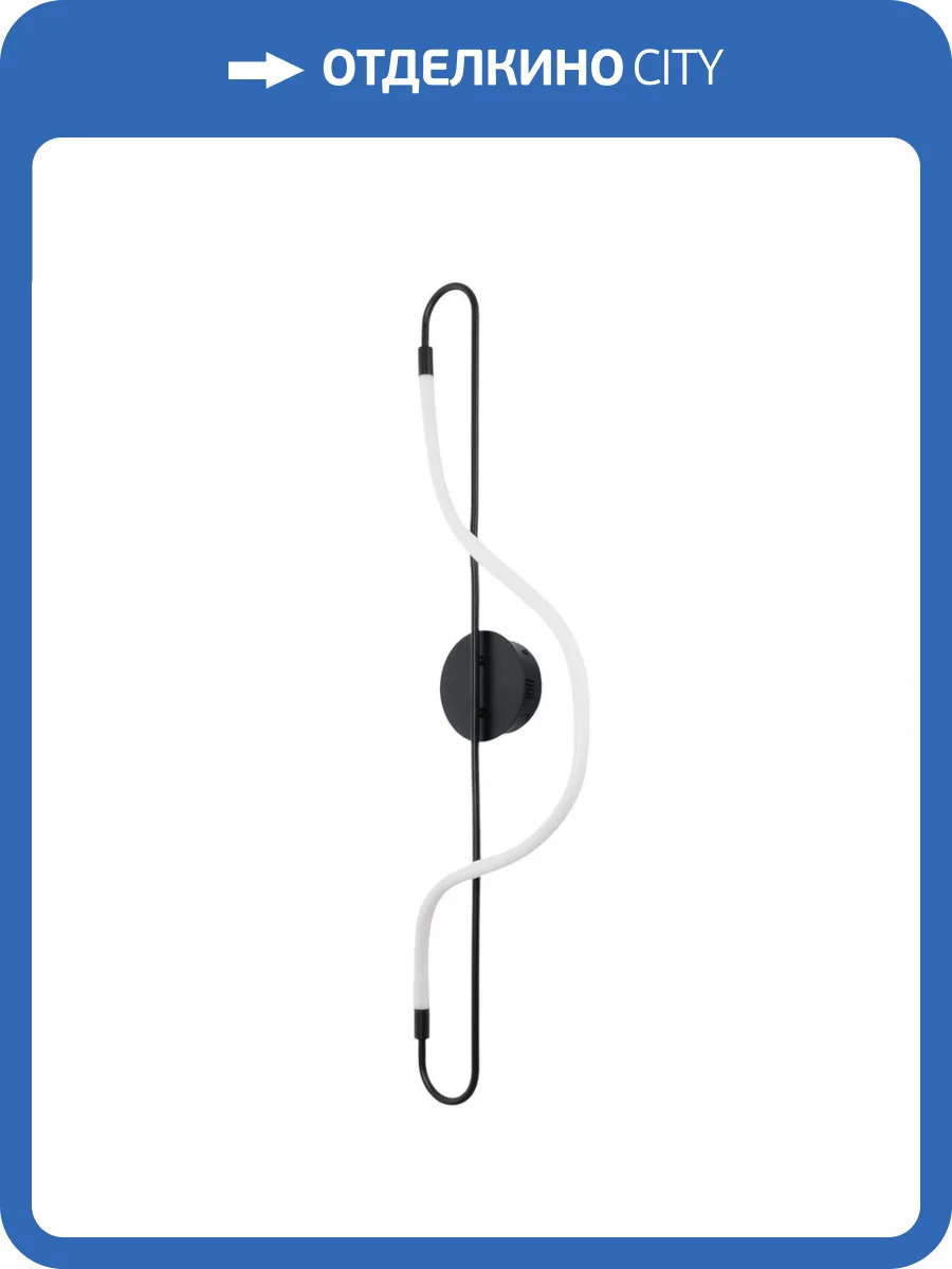 Бра MyFar Thomas MR2382-1WL фото 4