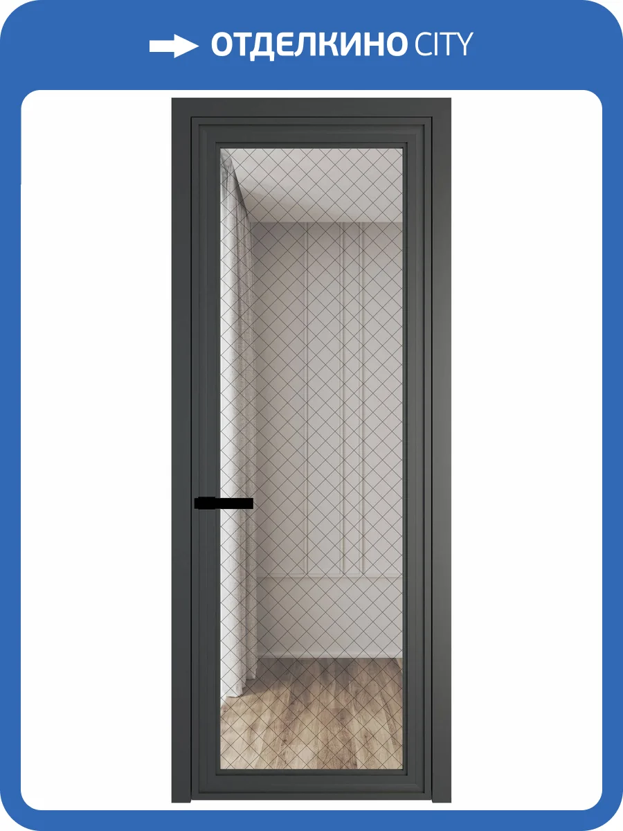 Межкомнатная дверь Profil Doors 1 AGP цвет профиля Серая ночь, стекло безопасное 6 мм ромб черный 800x2000 фото 2