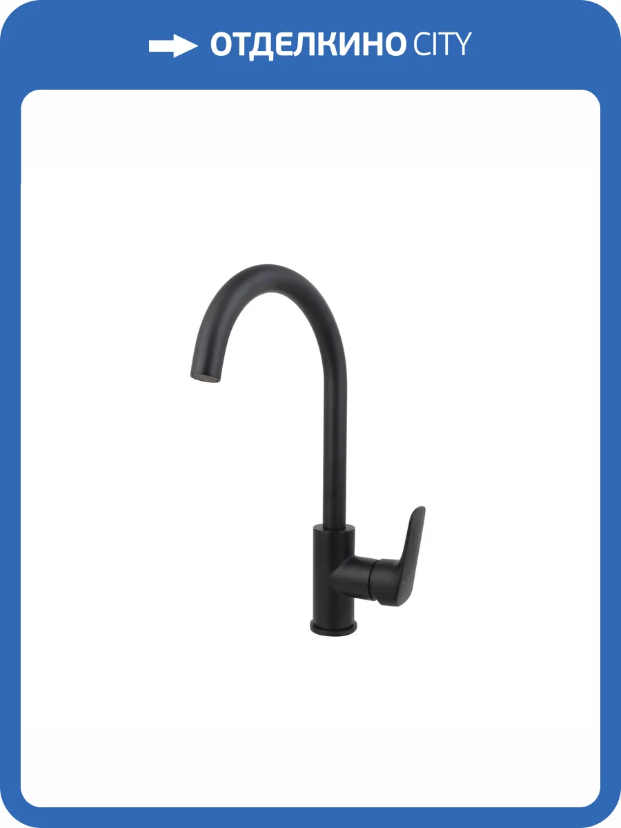 Смеситель для кухни Aquatek Вега AQ1082MB черный фото 5