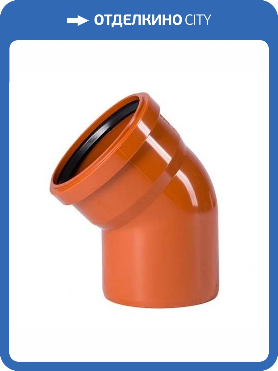 Отвод Ostendorf KGB 110*45 гр. фото 2