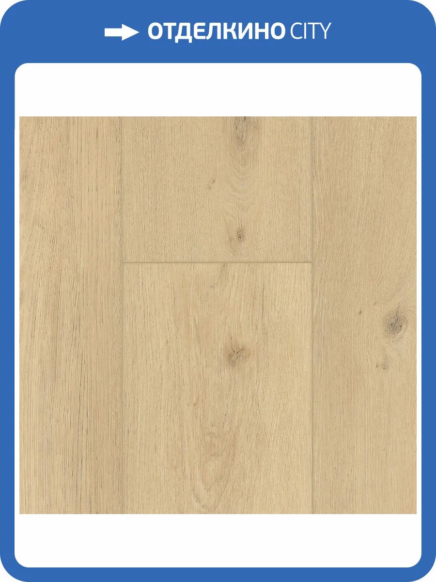 ABA Ламинат Tulesna Premium 8/43 4V 1004-301 Modesto 1220x183 фото 2