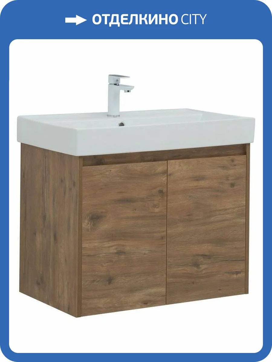 Тумба с раковиной Aquanet Nova Lite 75 302528 подвесная, дуб рустикальный фото 14