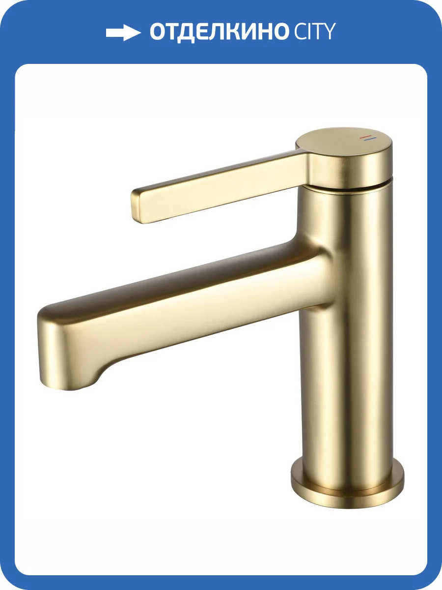 Смеситель для раковины ESKO Sochi SC26Gold золотой фото 3