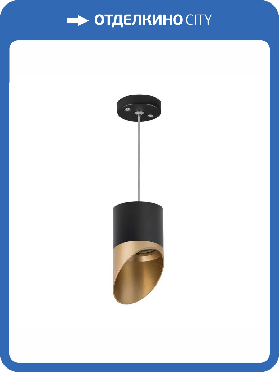 Подвесной светильник Lightstar Rullo (213487+590087+201490) RP3487190 фото 2