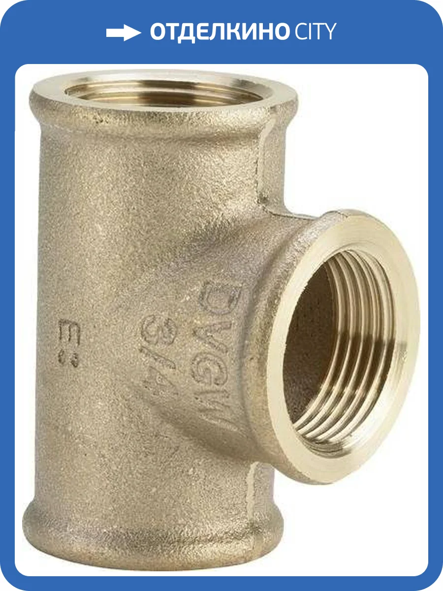 Тройник Viega бронза Rp-резьба 3130 2 x 1 x 2 650773 фото 3