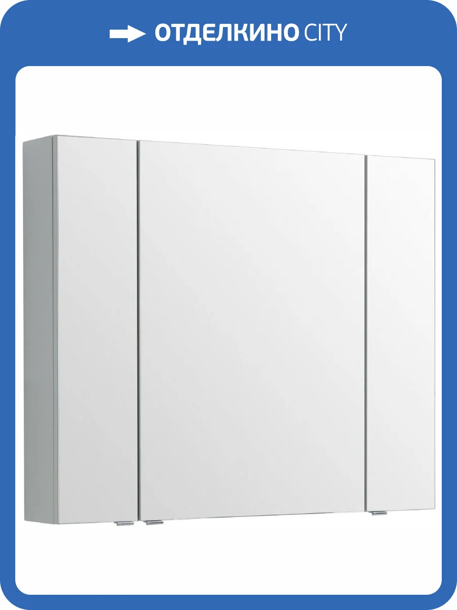 Зеркало-шкаф Aquanet Алвита New 100 277544 Серый, 850x1000x170 фото 8