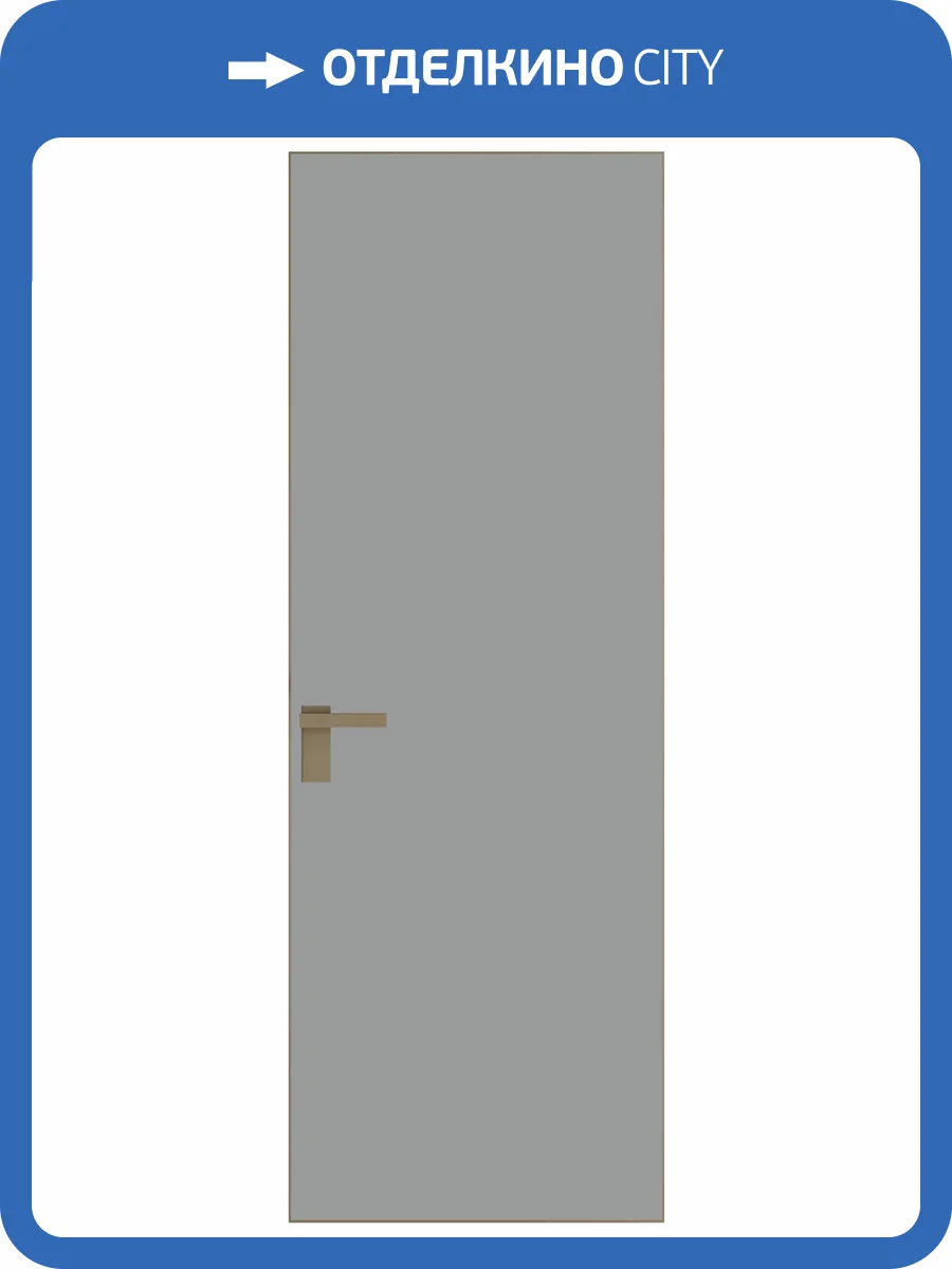 Межкомнатная дверь Profil Doors 1 AGK цвет профиля Шампань, стекло безопасное 4 мм монохром серый 600x2000 фото 2