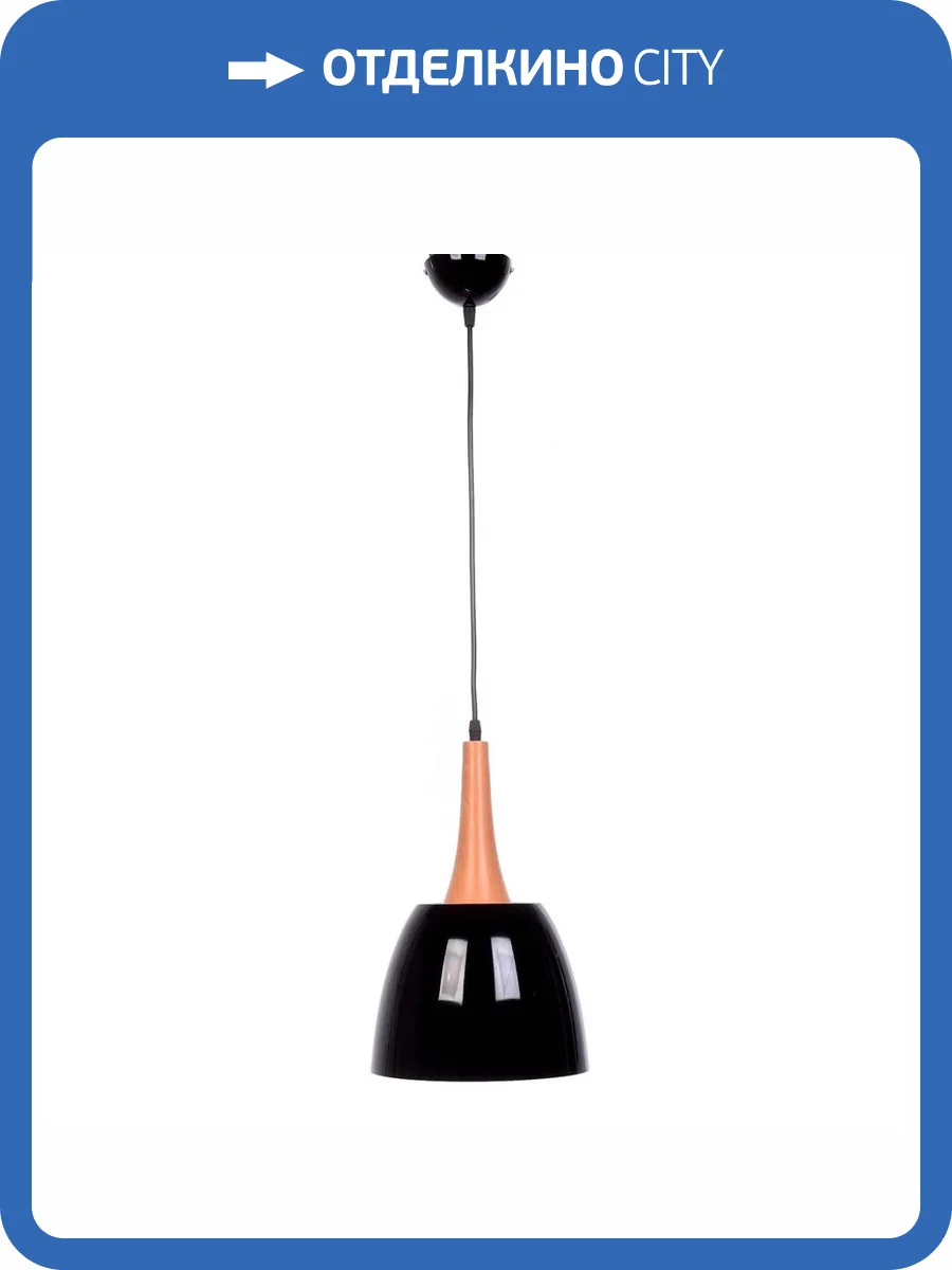 Подвесной светильник Lumina Deco Derby LDP 7901 BK фото 5